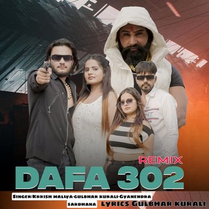 Dafa 302 (Remix)