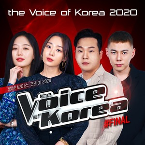 韩国好声音 2020 Final (The Voice of Korea 2020 Final)