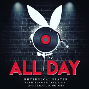 12th Single 'All Day'