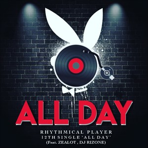 All Day (허슬의 정석) (忙碌的静态)