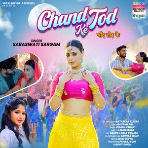 Chand Tod Ke