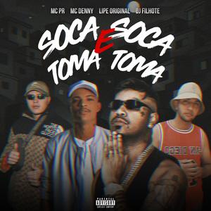 Soca Soca e Toma Toma (Explicit)