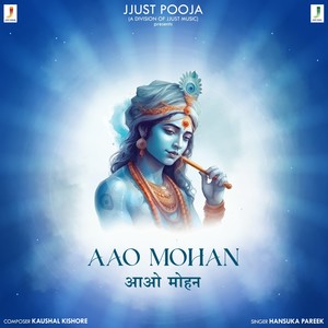 Aao Mohan