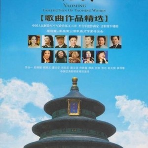 金戈铁马唱大风