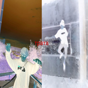 angellblade - трата (Explicit)