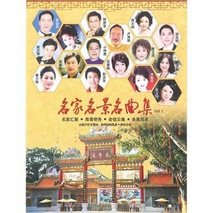 桂苑飘香