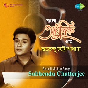 Songs By Subhendu Chatterjee