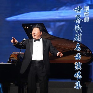 请你到窗前来吧-唐璜小夜曲