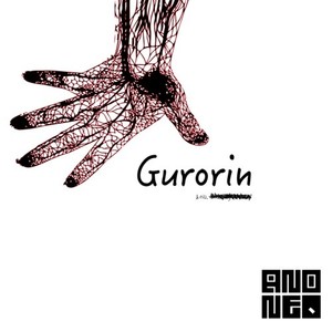 Gurorin