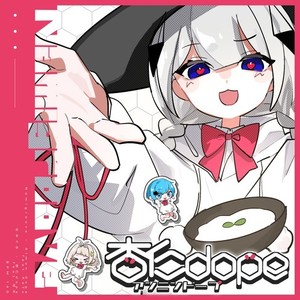 杏仁dope (feat. わかばやし & みょみょ)