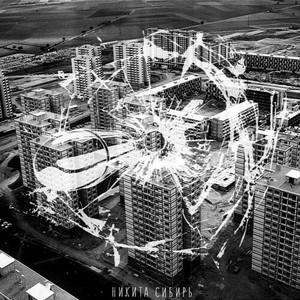 Провинциальный характер