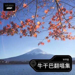 虎啸 (Demo)