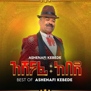 Best of Ashenafi Kebede