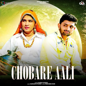 Chobare Aali