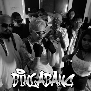 อย่ามาเอิด (Explicit)