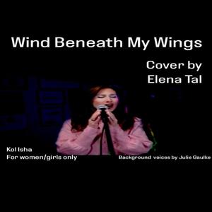 Wind Beneath My Wings