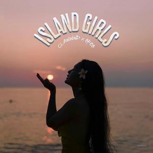 ISLAND GIRLS (feat. 8RO8)