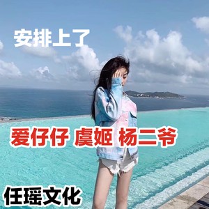 故事与他