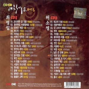 당신따라 갈 것을 (追随你)