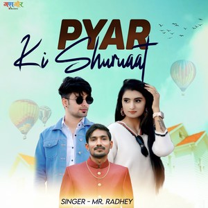 Pyar Ki Shuruaat