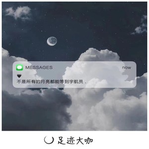西芦小嗨曲