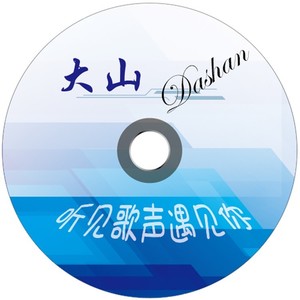 流浪的男人 (Demo)