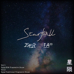 Starfall (Traditional Progressive House Ver.)