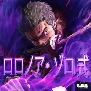 Roronoa Zoro / ロロノア・ ゾロ (feat. Anadones Beats)