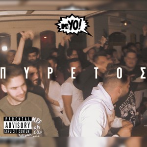 Piretos (Explicit)