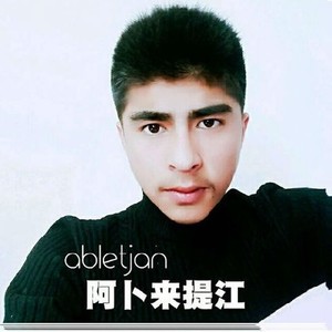 Kaytep kel (回来吧)