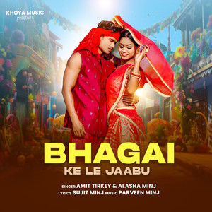 Bhagai Ke Le Jaabu