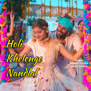 Holi Khelenge Nandlala