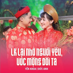 LK Lại Nhớ Người Yêu, Ước Mộng Đôi Ta