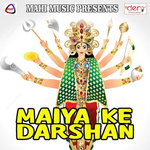 Maiya Ke Darshan