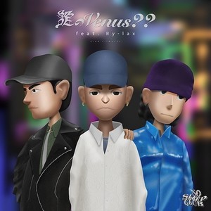 誰のVenus?? (feat. Ry-lax) (Explicit)