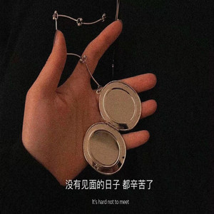 我已经爱上你