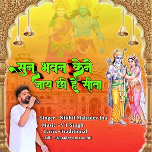 Sunn Bhawan Kene Jay Chhi He Sita