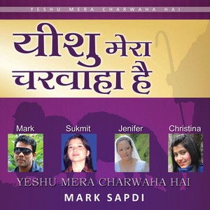 Rone Walon Ke Aansu(feat. Jenifer Lepcha)