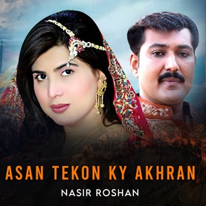 Asan Tekon Ky Akhran