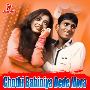 Chotki Bahiniya Dede Mora