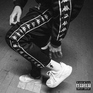 Koj e Koj (Explicit)