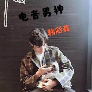 车载歌曲