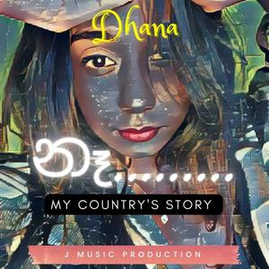 Nah(My country's story) (Explicit)