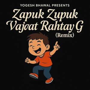 Zapuk Zupuk vajat Rahatay G (Remix|8)
