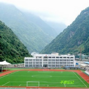 不要忘记
