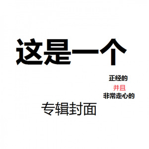 走在冷风中 日文版