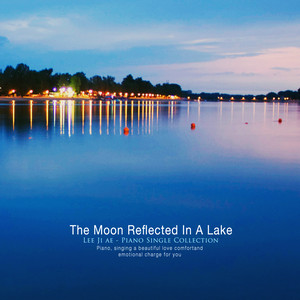 호수에 비친 달 (Moon on the lake)