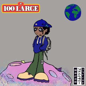 MISSING YOUR LOVE (Explicit)