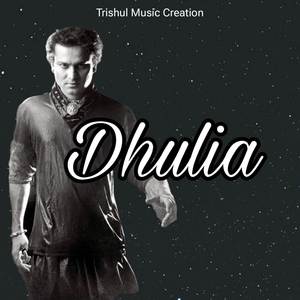 Jibonot Premor Dhoka - Dhulia