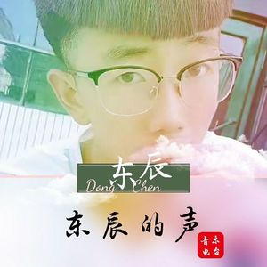 你是葬了我的坟